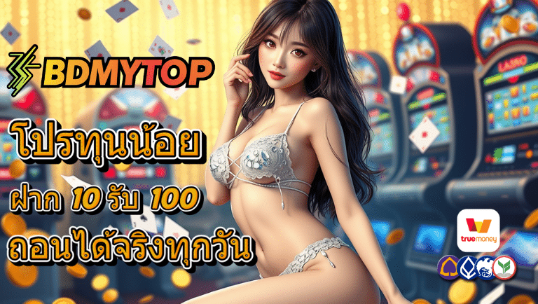 bdmytop
